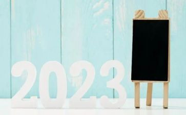 绿化2023年工作计划开云网站 Kaiyun开云最新7篇(图1)