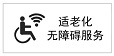 共为家乡发展出谋划策 开云网站 Kaiyun开云阳城镇召开助力"百千万工程"和乡村绿化生态建设座谈会(图2)