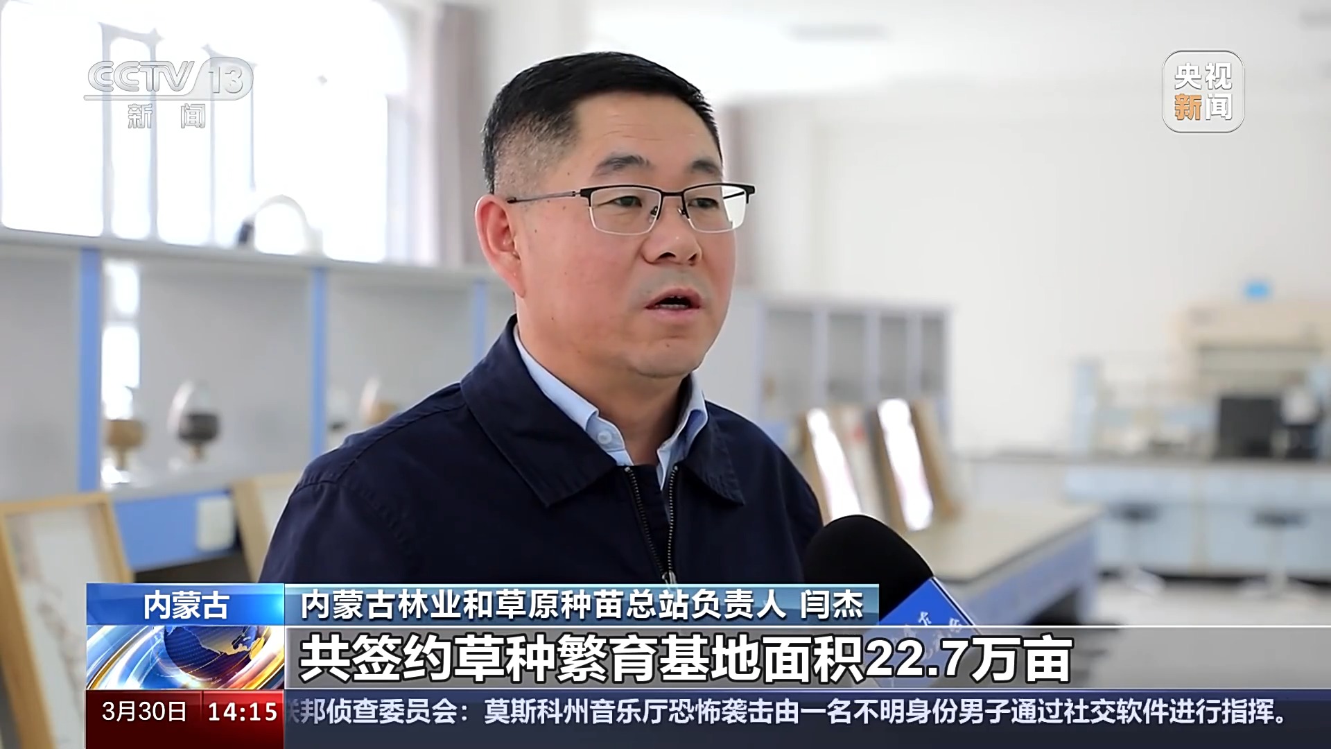 KAIYUN网页 开云com科学绿化、合理配置 良种壮苗“助阵”三北工程攻坚战(图7)