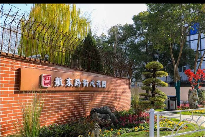 美了!闵行这里的Kaiyun网址 开云夜景你见过吗?(图1)