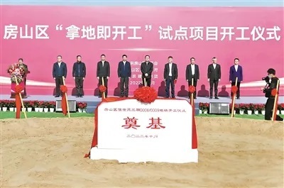 开云中国kaiyun轨道打开通勤路 名校名医扎堆来 宜居之城为何是它?(图4)