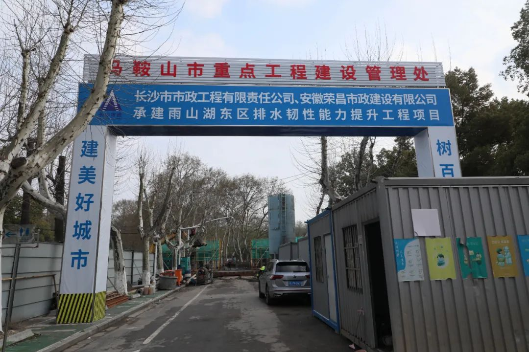 kaiyun开云官网美美与共看马鞍山城与乡的“双向奔赴”!(图6)