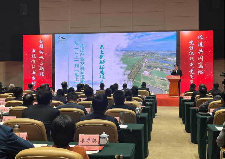 kaiyun开云官网美美与共看马鞍山城与乡的“双向奔赴”!(图10)