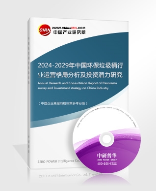 2024年中国道路绿化工程行业竞争分析及发展前景预测(图5)