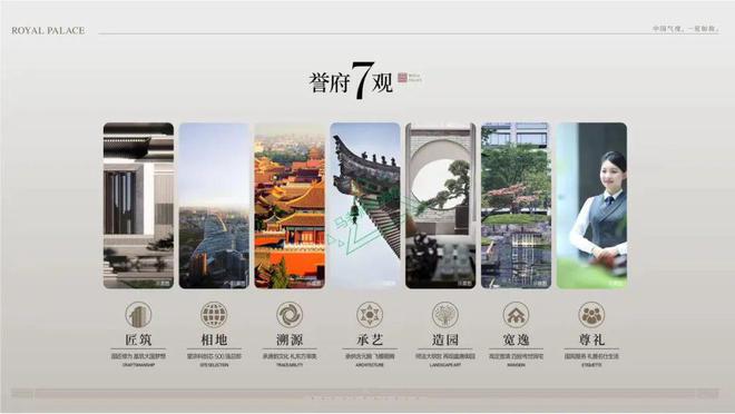 北京朝阳望京国誉府售楼处-望京国誉府官方网站欢迎您2024首页(图6)