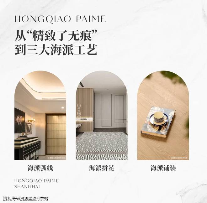 上海限购即将全面放开;华润虹桥润璟还有市场价值吗?进来聊一聊(图16)