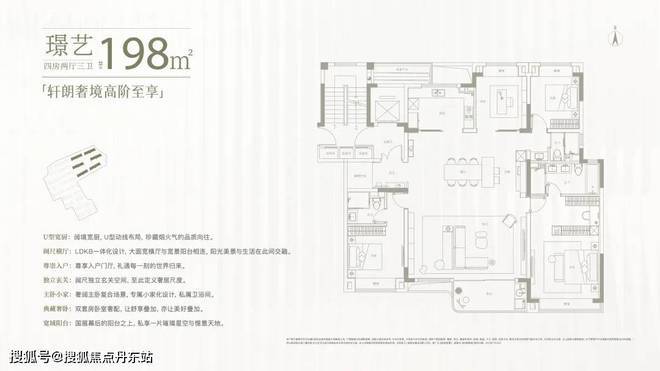 上海限购即将全面放开;华润虹桥润璟还有市场价值吗?进来聊一聊(图18)