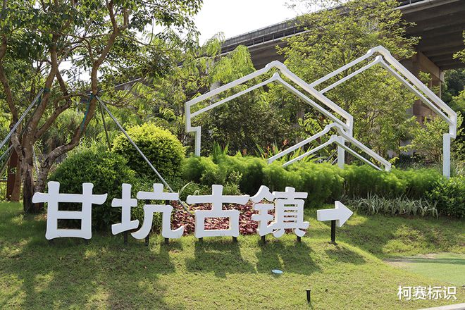 柯赛分享:古镇旅游景区导向标识牌系统设计应该注意哪些细节?(图1)