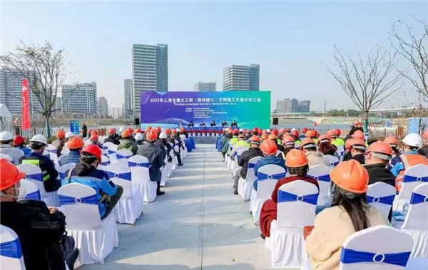 上海宝冶美兰湖公园项目举办上海市重大工程示范工地观摩会暨企业开放日活动(图1)