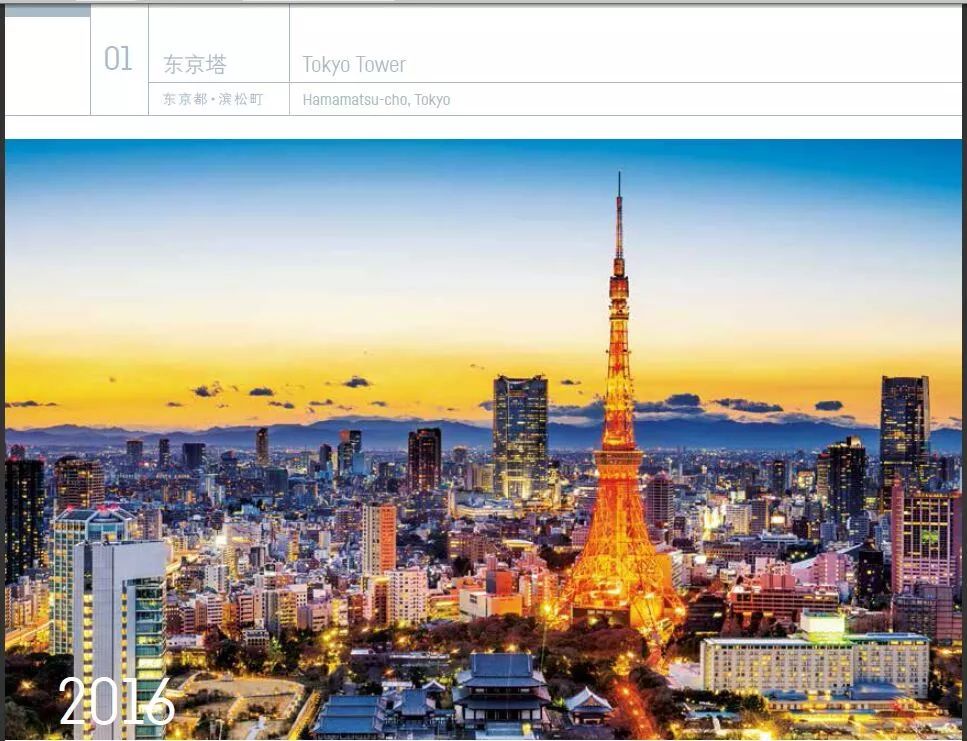 【新书推荐】《景观设计》2019年新书推荐(图5)
