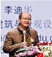 【新书推荐】《景观设计》2019年新书推荐(图18)