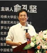 【新书推荐】《景观设计》2019年新书推荐(图16)