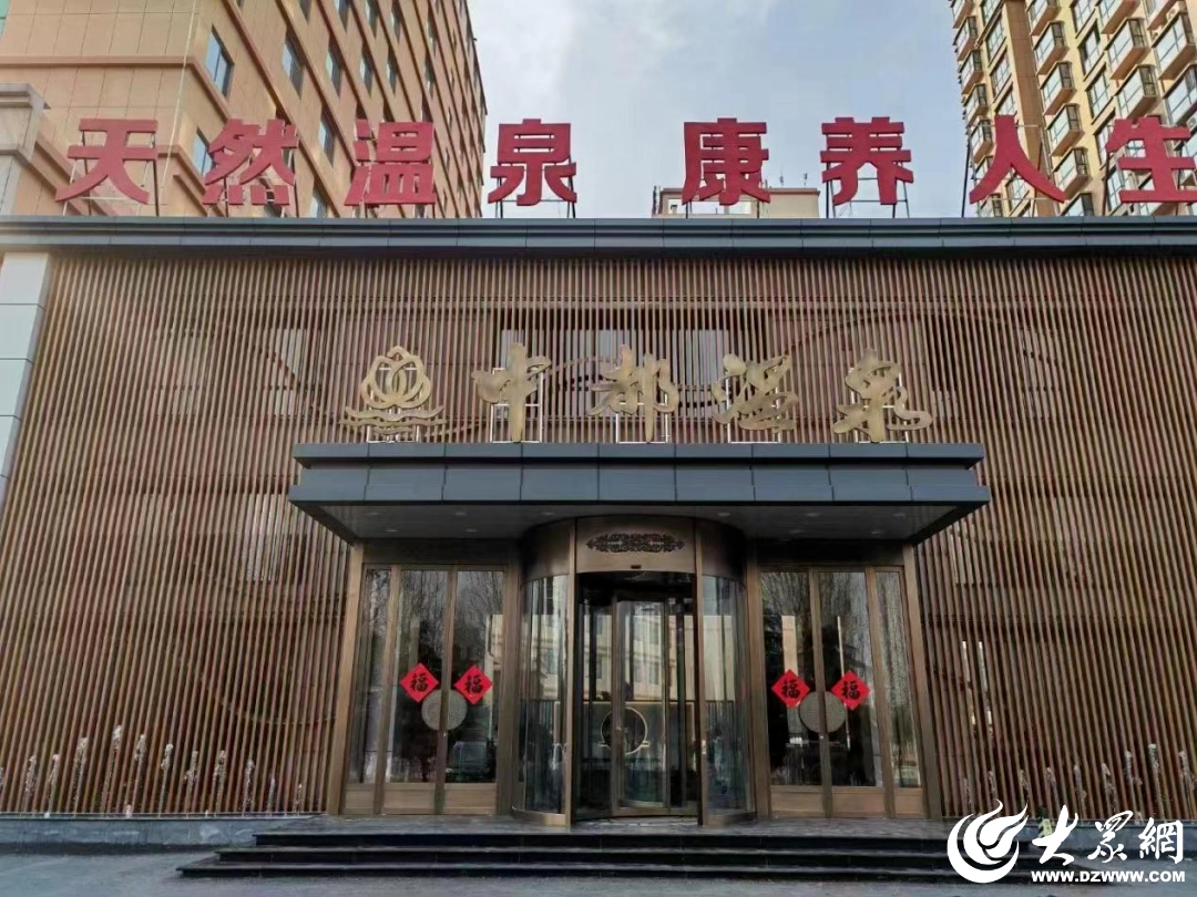 打造文旅发展新引擎 2023年济宁市文化旅游重点项目巡礼举行(图1)
