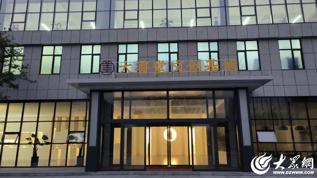 打造文旅发展新引擎 2023年济宁市文化旅游重点项目巡礼举行(图2)