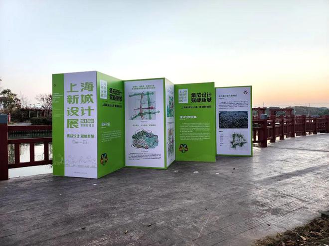 “集成设计赋能新城”上海新城设计展•青浦站(图4)