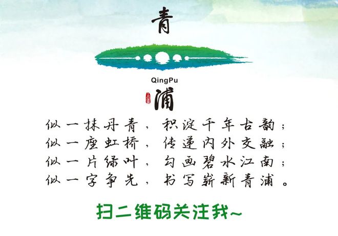 “集成设计赋能新城”上海新城设计展•青浦站(图5)
