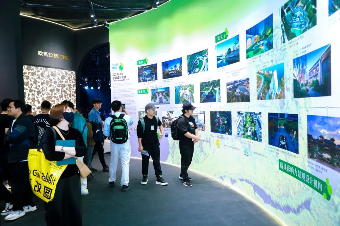 2023CSA景观设计大奖颁奖典礼隆重举行(图3)