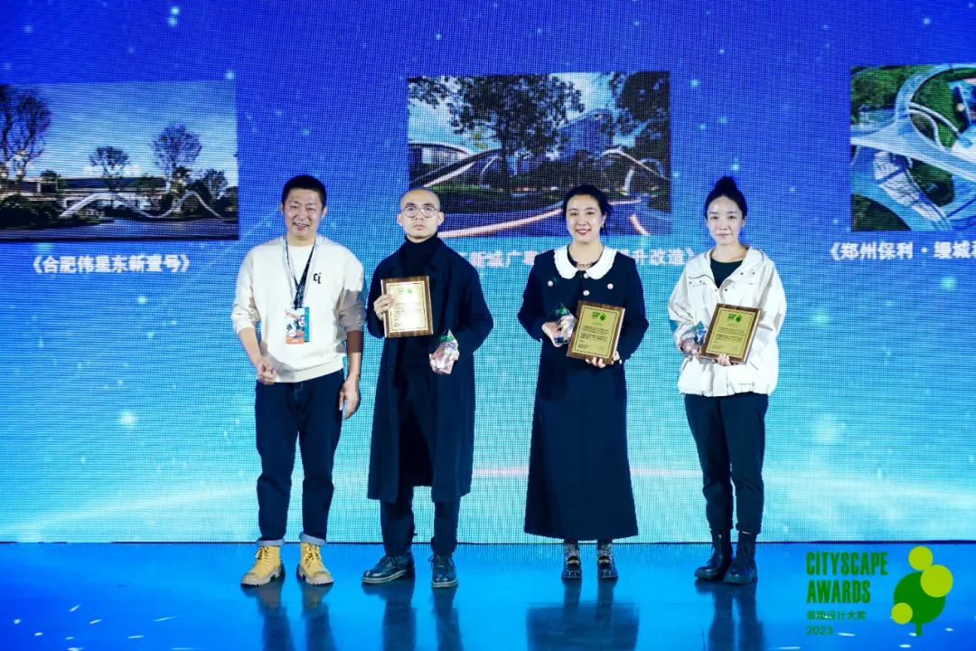 2023CSA景观设计大奖颁奖典礼隆重举行(图8)