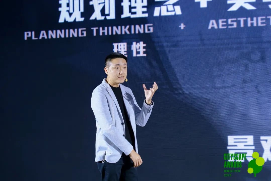 2023CSA景观设计大奖颁奖典礼隆重举行(图14)