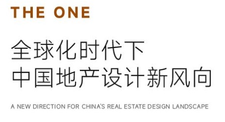 粤海云港城壹会馆 斩获BOP星筑地产大奖!释放世界影响力(图2)