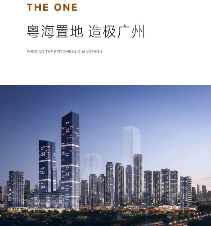 粤海云港城壹会馆 斩获BOP星筑地产大奖!释放世界影响力(图8)