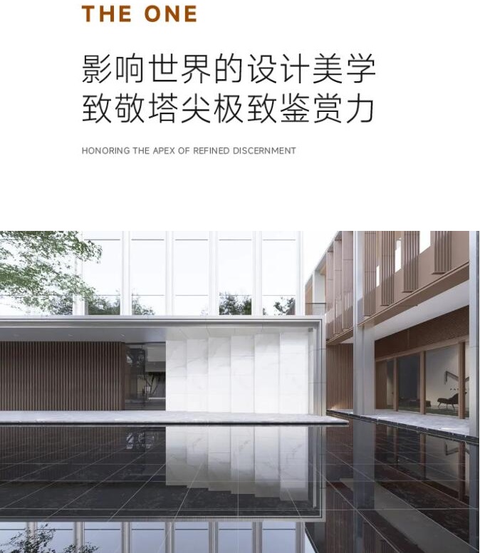 粤海云港城壹会馆 斩获BOP星筑地产大奖!释放世界影响力(图12)