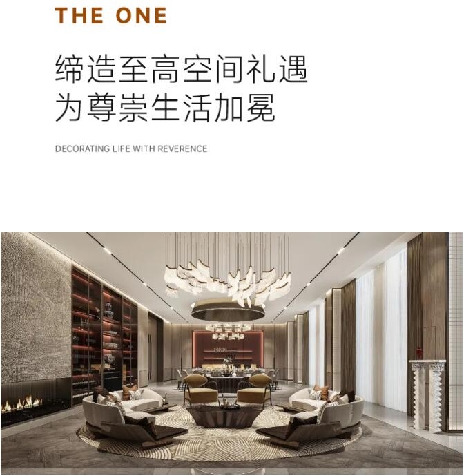 粤海云港城壹会馆 斩获BOP星筑地产大奖!释放世界影响力(图14)