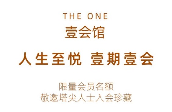 粤海云港城壹会馆 斩获BOP星筑地产大奖!释放世界影响力(图18)