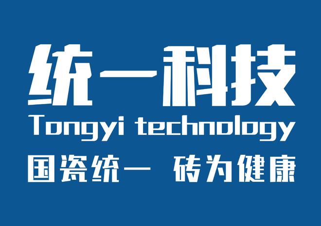 统一科技石英砖厂家直销景观烧结砖的独特魅力(图1)