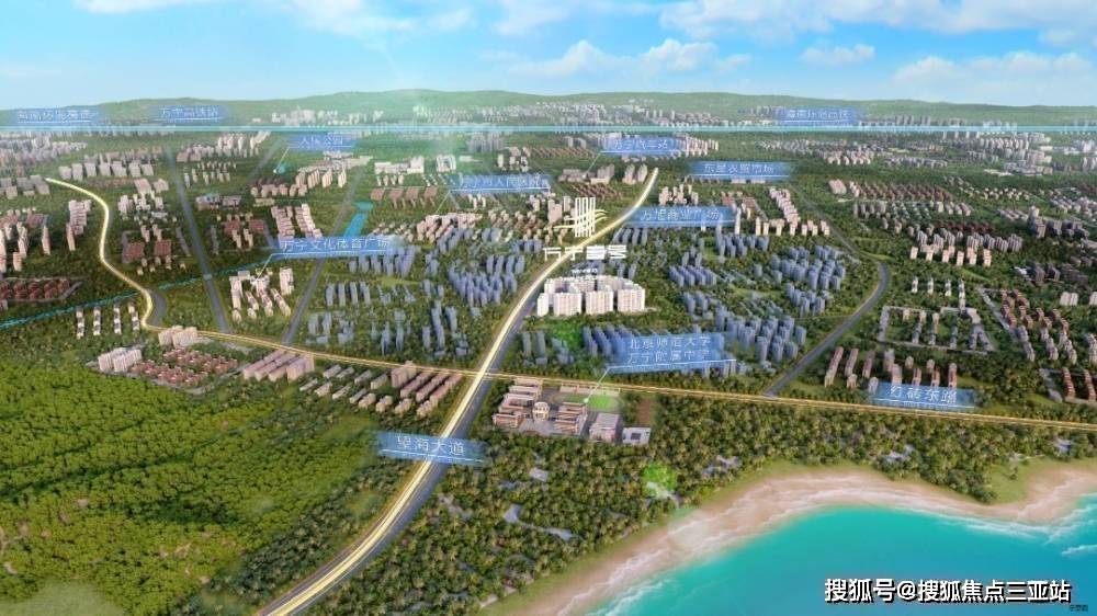 万宁壹号景观设计精致融合了生活场景和空间打造了绿色纯氧生活场所开云网站 Kaiyun(图1)