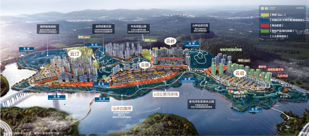 中铁云湾——开启湾区文旅生活新方Kaiyun网址 开云式(图14)