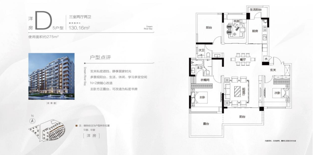 中铁云湾——开启湾区文旅生活新方Kaiyun网址 开云式(图21)