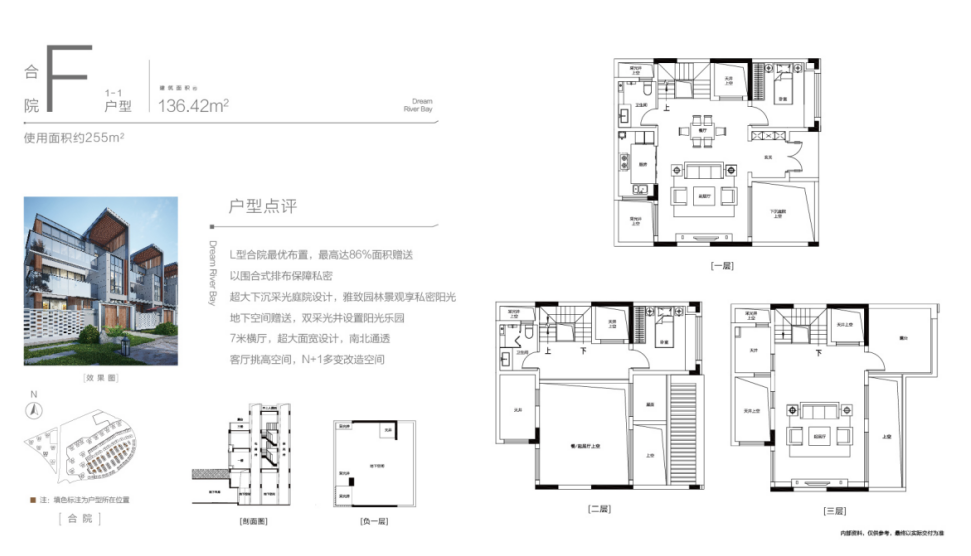 中铁云湾——开启湾区文旅生活新方Kaiyun网址 开云式(图22)