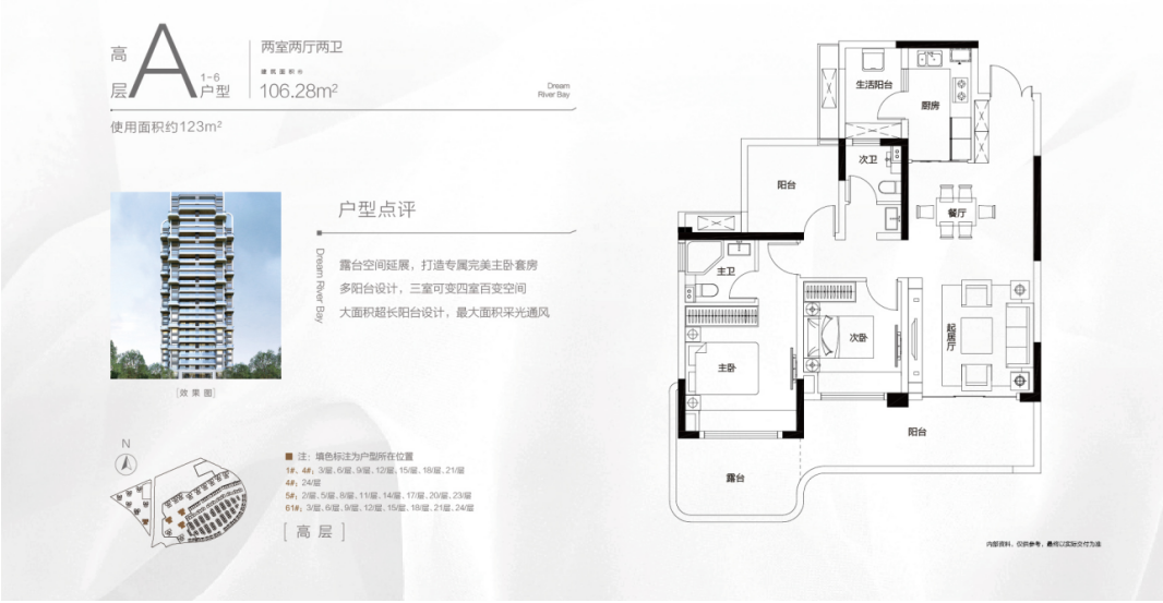 中铁云湾——开启湾区文旅生活新方Kaiyun网址 开云式(图20)