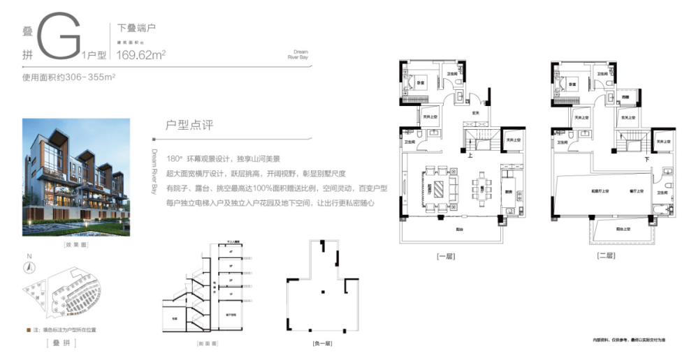 中铁云湾——开启湾区文旅生活新方Kaiyun网址 开云式(图23)