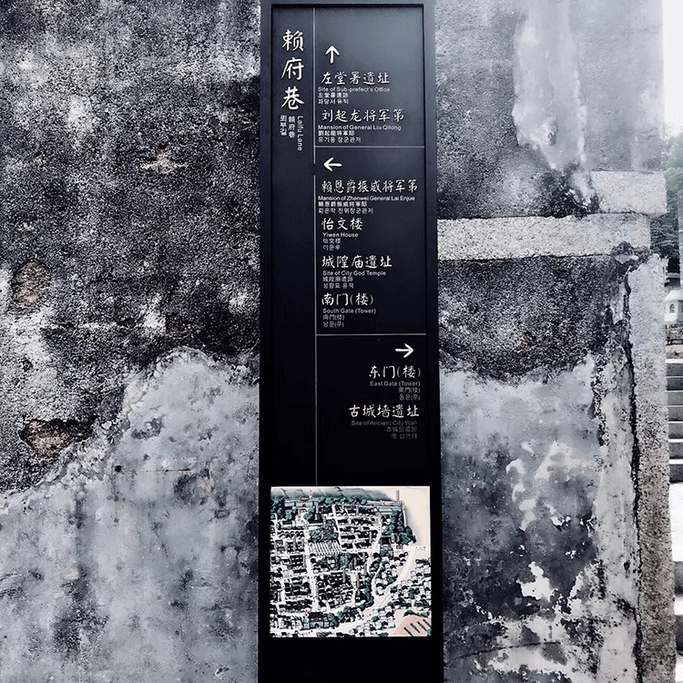 柯赛分享:古镇旅游景区导视系统设计制作有什么技巧?Kaiyun网址 开云(图1)