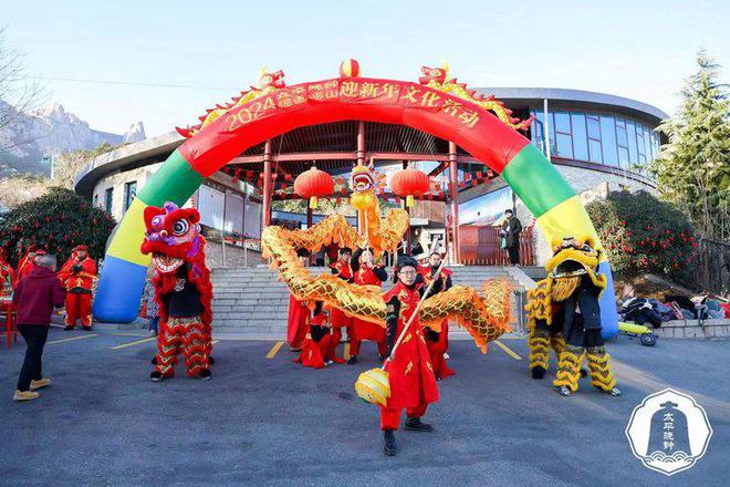 kaiyun网站2024“太平晓钟 福道崂山”迎新年文化活动在崂山风景区启动(图1)