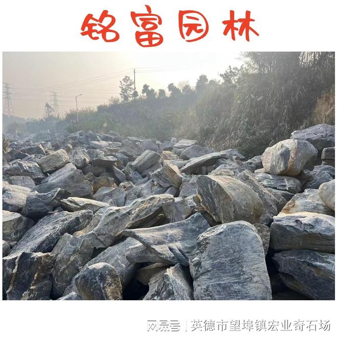 KAIYUN网页 开云com太湖石假山水景设计考虑因素多 吨位太湖石景观石厂家石材(图1)