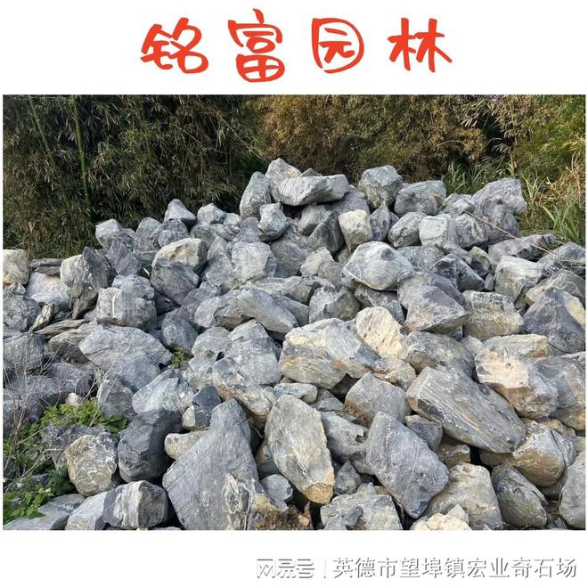 KAIYUN网页 开云com太湖石假山水景设计考虑因素多 吨位太湖石景观石厂家石材(图2)