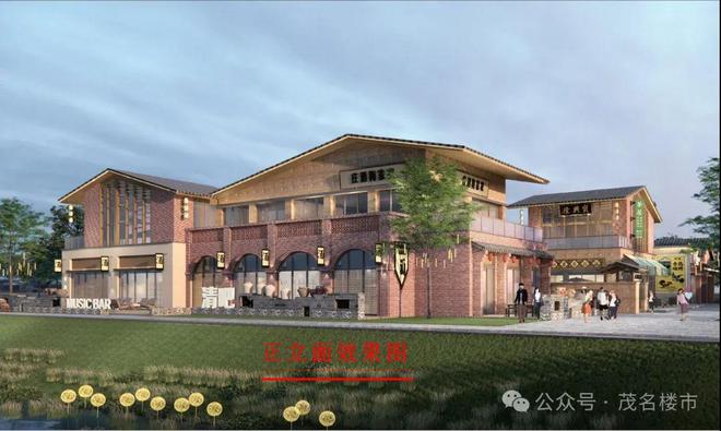 太美了!化州“梅江里”高颜值景区效果图惊艳曝光!开云网站 Kaiyun开云(图7)