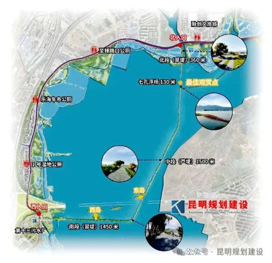 Kaiyun网址 开云昆明这一网红打卡点夜景开放!攻略来了→(图4)