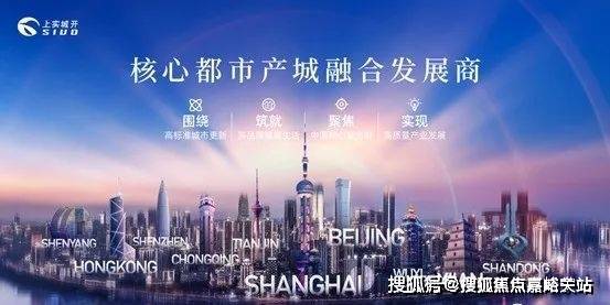 KAIYUN网页 开云com上海临港上实听海官方网站丨上实听海欢迎您|103片区一线海景房(图11)