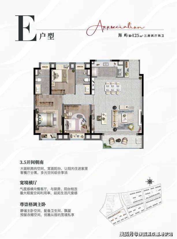 KAIYUN网页 开云com上海临港上实听海官方网站丨上实听海欢迎您|103片区一线海景房(图17)