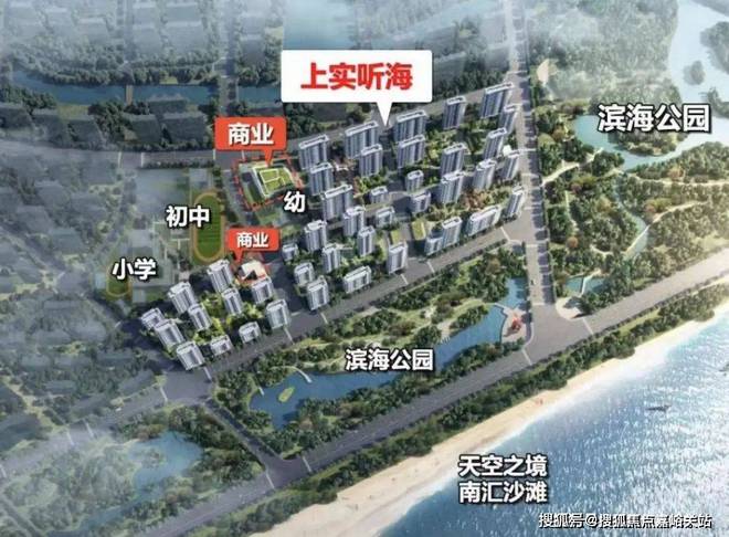 KAIYUN网页 开云com上海临港上实听海官方网站丨上实听海欢迎您|103片区一线海景房(图12)