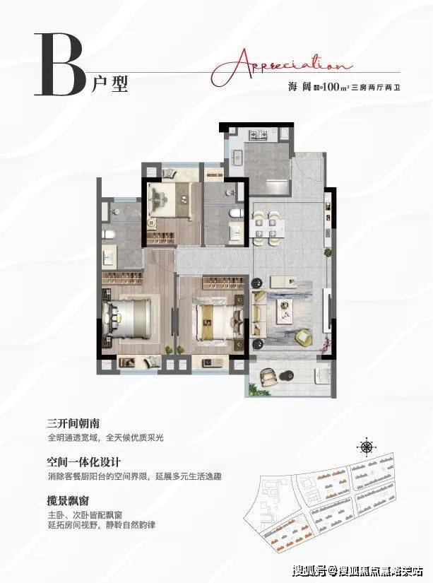 KAIYUN网页 开云com上海临港上实听海官方网站丨上实听海欢迎您|103片区一线海景房(图18)