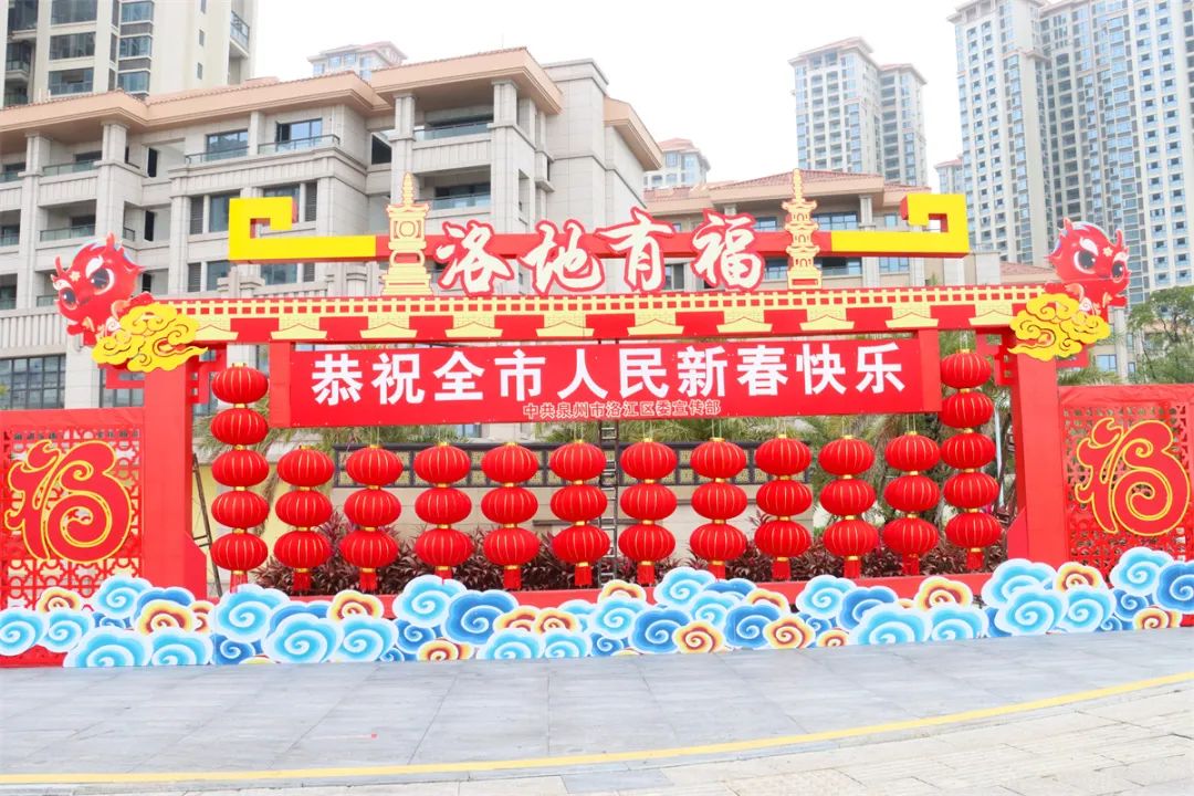 造氛围 迎新春!洛江“年味”藏不住啦KAIYUN网页 开云com(图3)