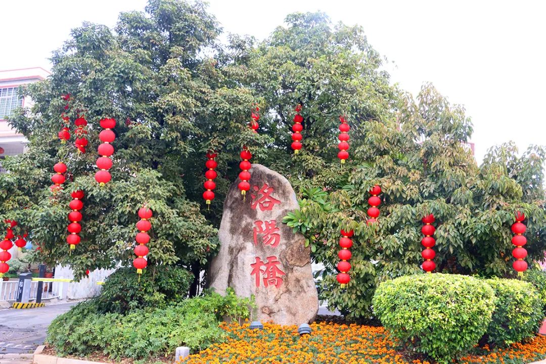 造氛围 迎新春!洛江“年味”藏不住啦KAIYUN网页 开云com(图2)