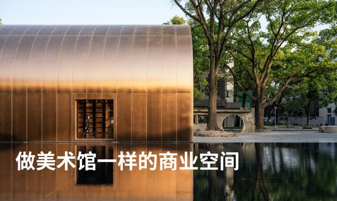 202Kaiyun网址 开云4一起打破景观设计的常规框架!(图2)
