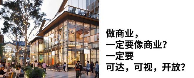 202Kaiyun网址 开云4一起打破景观设计的常规框架!(图1)