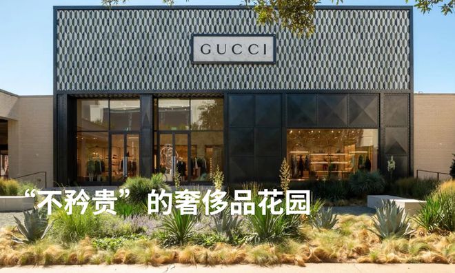 202Kaiyun网址 开云4一起打破景观设计的常规框架!(图4)
